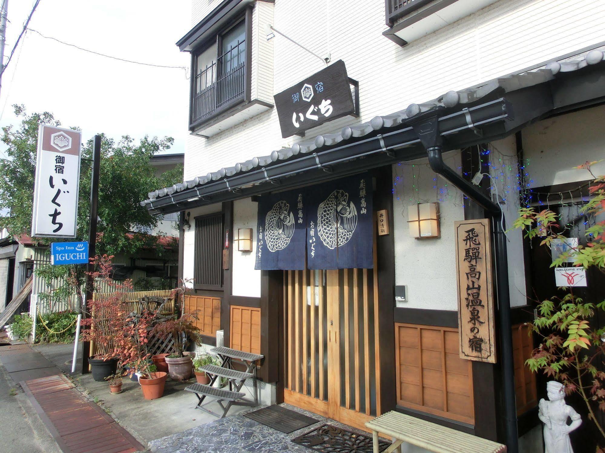 Hotel Oyado Iguchi Takayama  Exterior foto